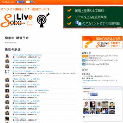 SOBA Live