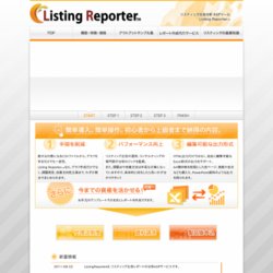 Listing Reporter(リスティング レポーター)