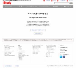 iStudy OnDemand（アイスタディー・オンデマンド）