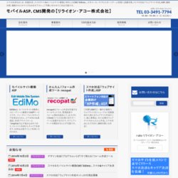 プロモーレ・サイトキット