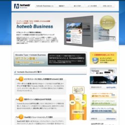 hotweb Business Edition