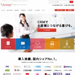 統合顧客管理システム「Synergy!」