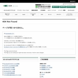 インターネットタイムレコーダー