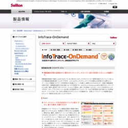 InfoTrace-OnDemand