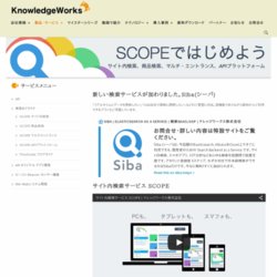 webサイトナビゲーター　ViViっとサーチ