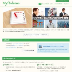 My Redmine