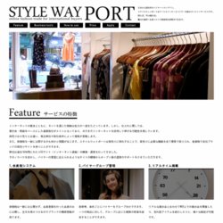 ウェブ展示会・卸システム - STYLE WAY PORT - 