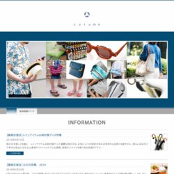 携帯サイト作成ツール『Caramo』（カラモ）