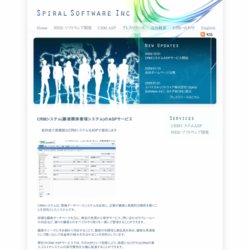 CRM(顧客関係管理)ASPサービス