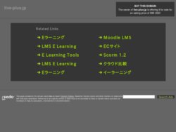 ライブeラーニングASP「Live Plus」