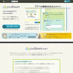 youRoom