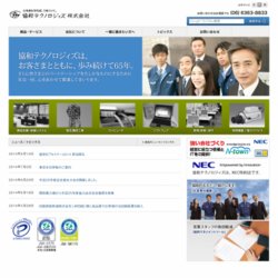 増力日誌 On SaaS