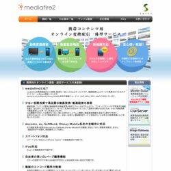 mediafire（メディアファイア）