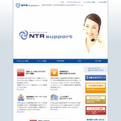 NTRsupport