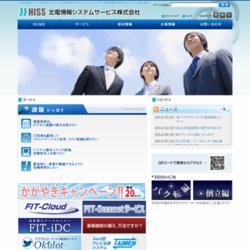 ファイル転送サービス「FITWeb Okulot [オクロット] 」